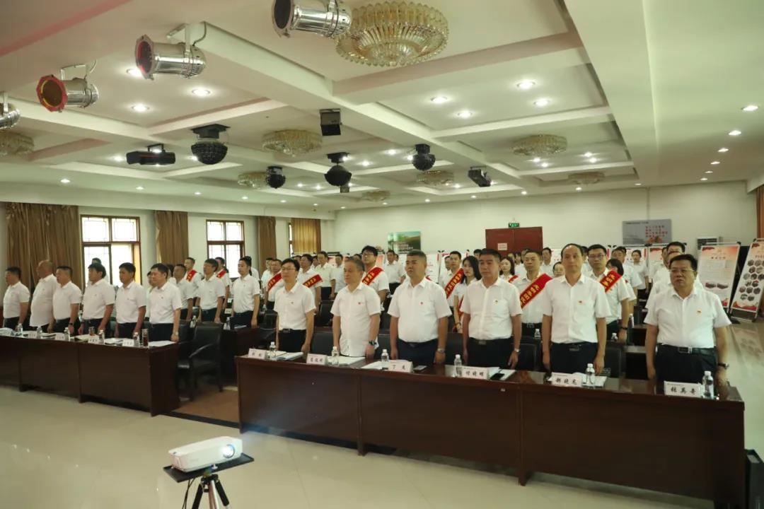 龙钢集团召开庆祝中国共产党成立100周年 暨“两优一先”表彰大会 龙钢集团召开庆祝中国共产党成立100周年 暨“两优一先”表彰大会