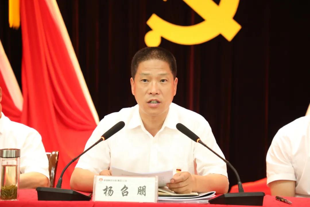 龙钢集团召开庆祝中国共产党成立100周年 暨“两优一先”表彰大会 龙钢集团召开庆祝中国共产党成立100周年 暨“两优一先”表彰大会