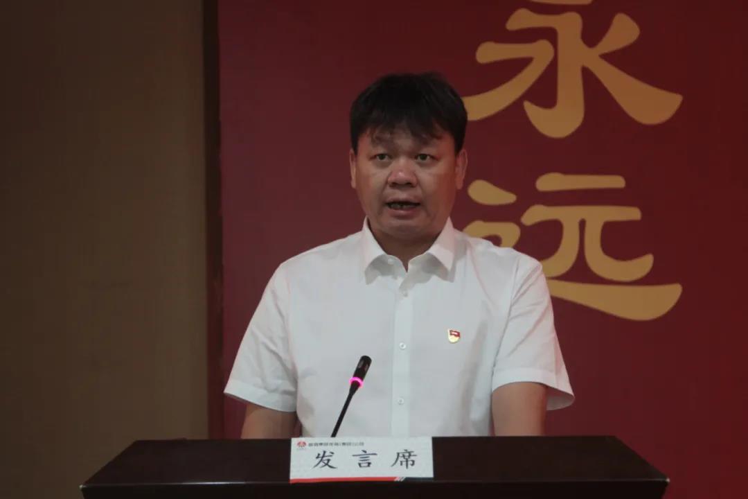 龙钢集团召开庆祝中国共产党成立100周年 暨“两优一先”表彰大会 龙钢集团召开庆祝中国共产党成立100周年 暨“两优一先”表彰大会