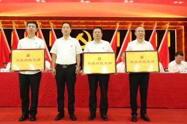 龙钢集团召开庆祝中国共产党成立100周年 暨“两优一先”表彰大会 龙钢集团召开庆祝中国共产党成立100周年 暨“两优一先”表彰大会