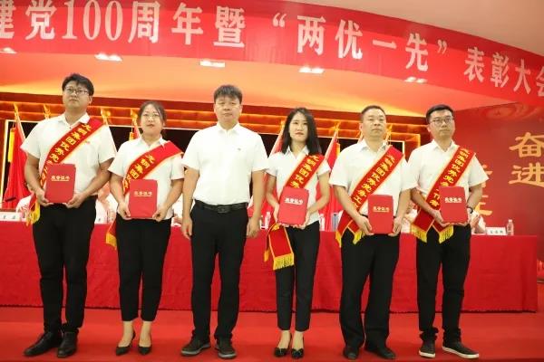 龙钢集团召开庆祝中国共产党成立100周年 暨“两优一先”表彰大会 龙钢集团召开庆祝中国共产党成立100周年 暨“两优一先”表彰大会