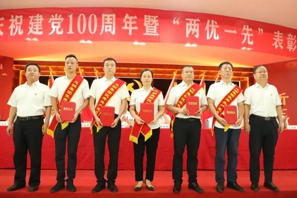 龙钢集团召开庆祝中国共产党成立100周年 暨“两优一先”表彰大会 龙钢集团召开庆祝中国共产党成立100周年 暨“两优一先”表彰大会