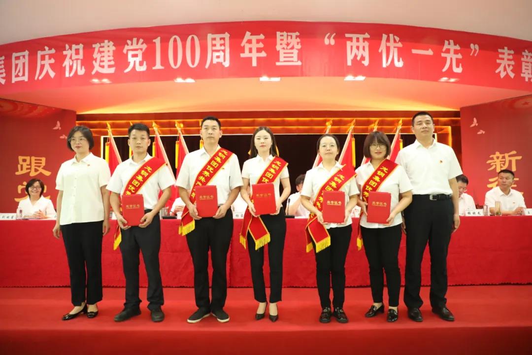 龙钢集团召开庆祝中国共产党成立100周年 暨“两优一先”表彰大会 龙钢集团召开庆祝中国共产党成立100周年 暨“两优一先”表彰大会