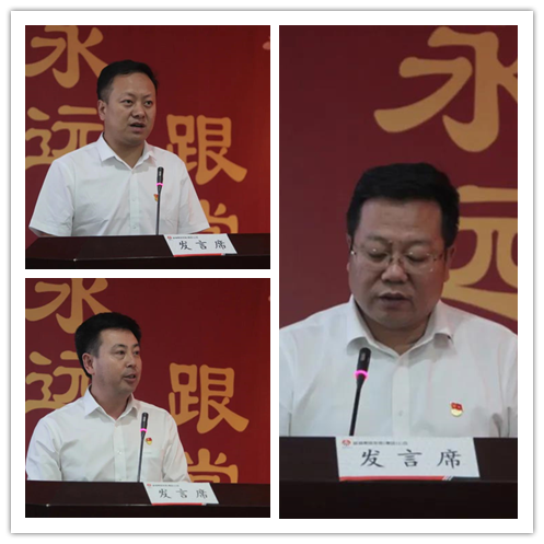 龙钢集团召开庆祝中国共产党成立100周年 暨“两优一先”表彰大会 龙钢集团召开庆祝中国共产党成立100周年 暨“两优一先”表彰大会
