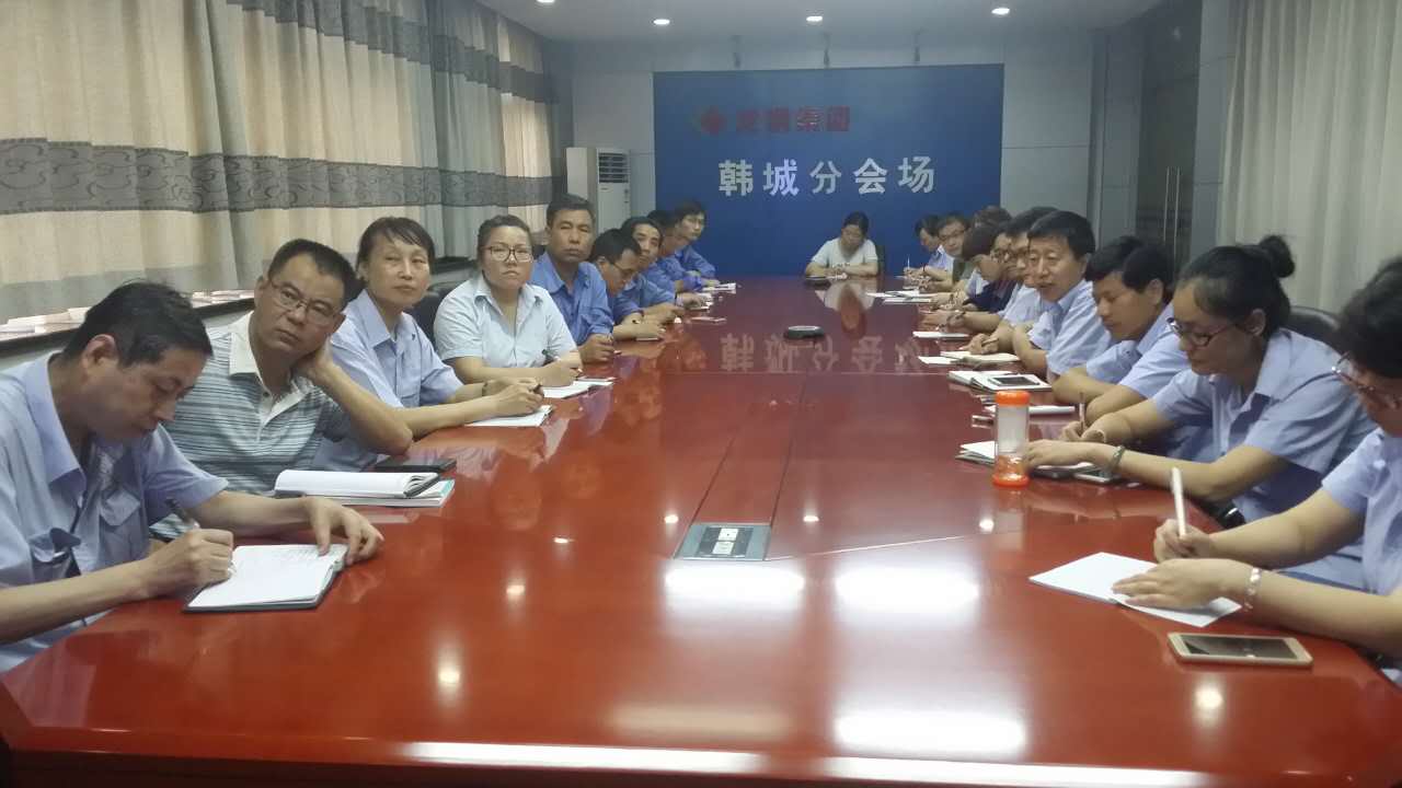 龙钢集团开展班组长和工会干部培训