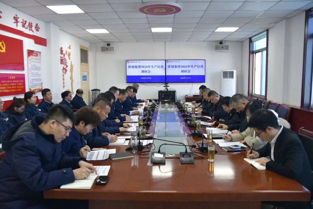 许晓增到龙钢集团公司调研2026年生产经营工作