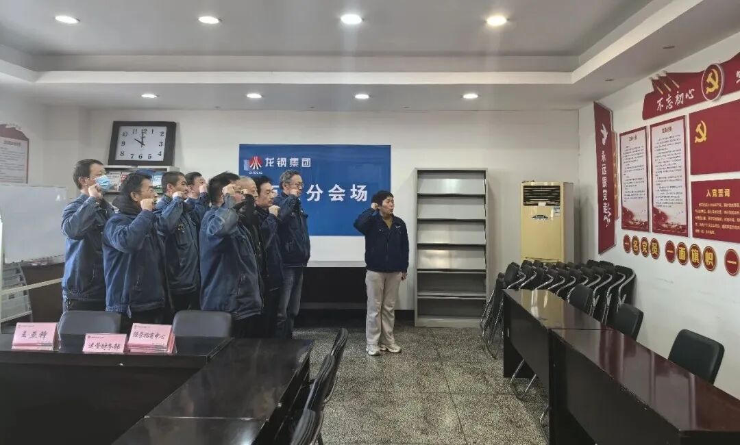 保障担使命，服务开新局——红光物流机动保障中心党支部召开元月份主题党日活动