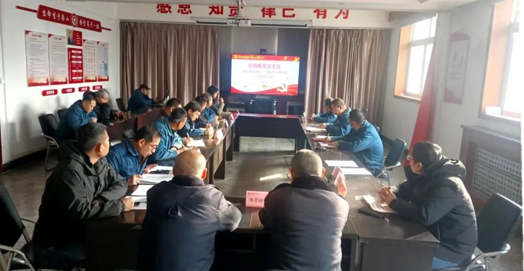 守正创新担使命，奋楫笃行开新局——红光物流招商服务党支部开展主题党日活动
