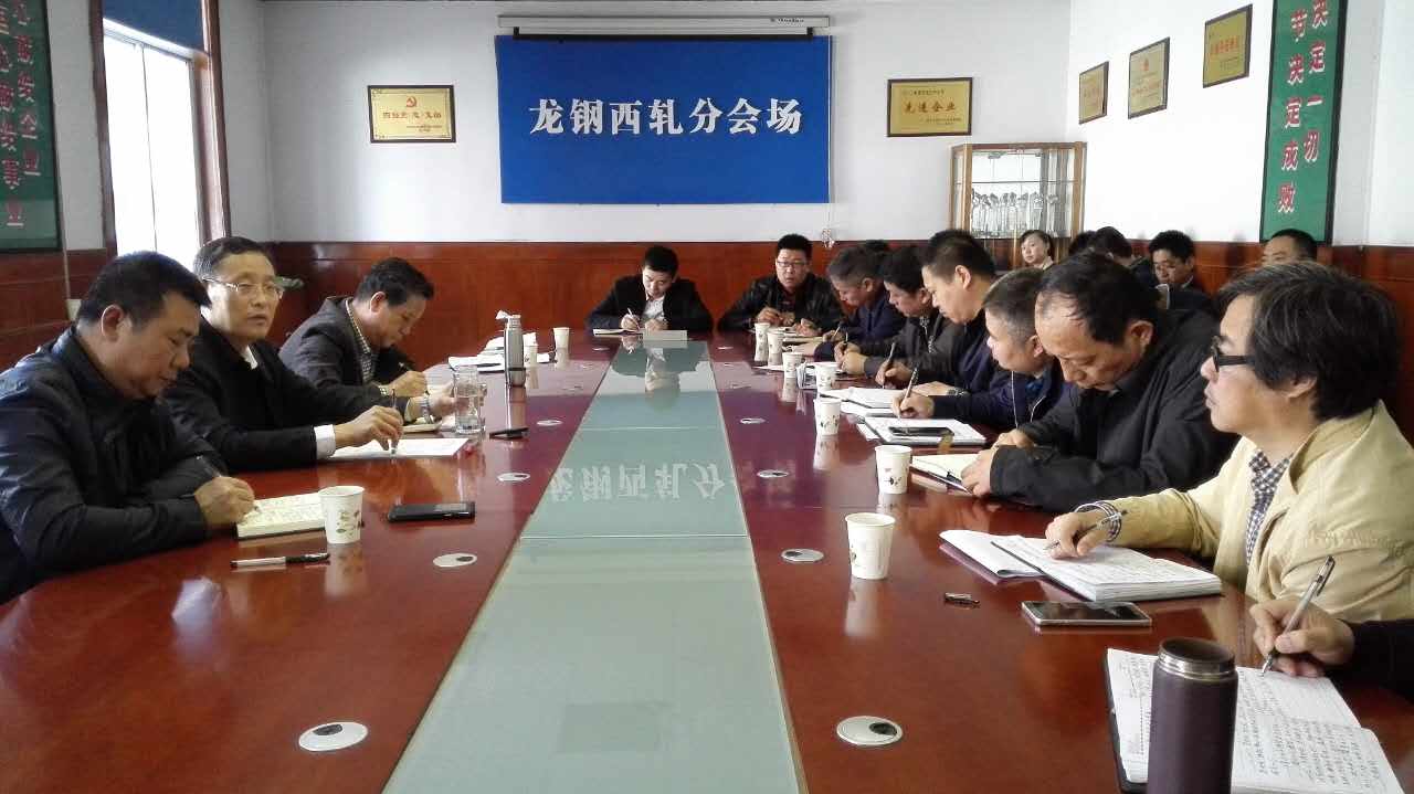 李永刚调研营销统管工作 李永刚调研营销统管工作