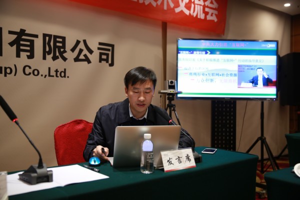 陕晋川甘重点钢铁企业论坛年会暨首届一次经验技术交流会在陕钢集团召开
