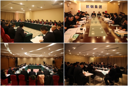 陕钢集团召开首届五次职工代表大会暨2016年工作会