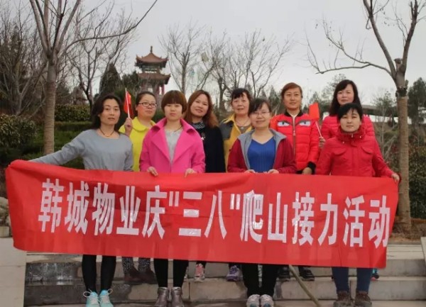 龙钢集团各单位开展庆“三八”活动 龙钢集团各单位开展庆“三八”活动