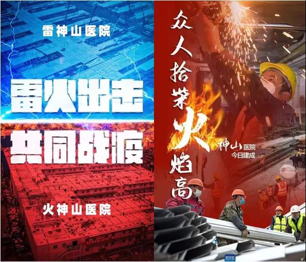 高奏凯歌