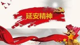 “弘扬延安精神 我为非钢贡献”大讨论之五