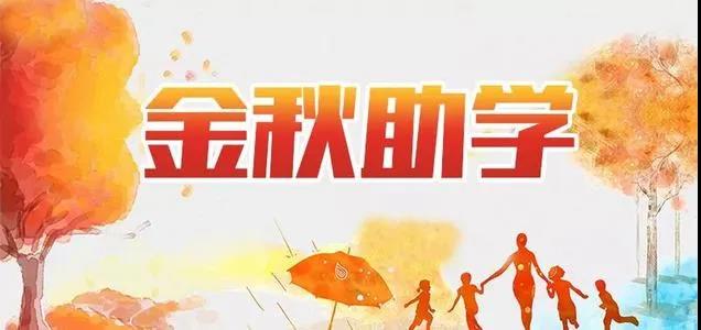 龙钢集团工会助学跟踪回访暖人心