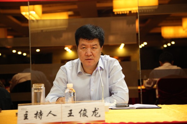 陕钢集团纪委书记王俊龙主持会议